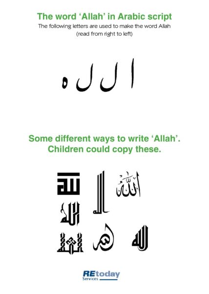 Different ways to write Allah pdf