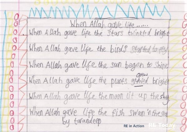 Page-26-When-Allah-gave-life.jpg
