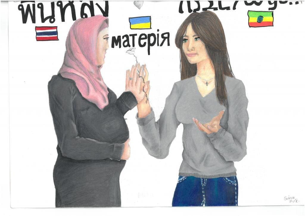 Sienna 13 Manshead Academy Searching for God